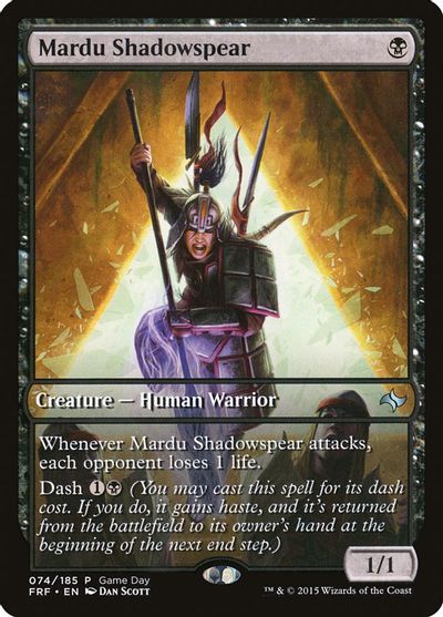 MTG: Fate Reforged 074: Mardu Shadowspear (GAME DAY PROMO) 