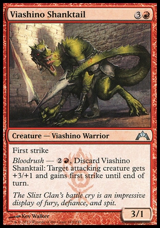 MTG: Gatecrash 110: Viashino Shanktail 