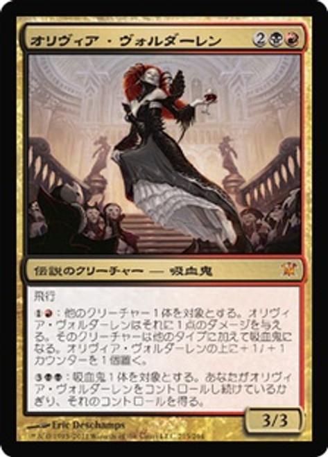 MTG: Innistrad 215: Olivia Voldaren (Japanese) 