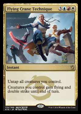 MTG: Khans of Tarkir 176: Flying Crane Technique 