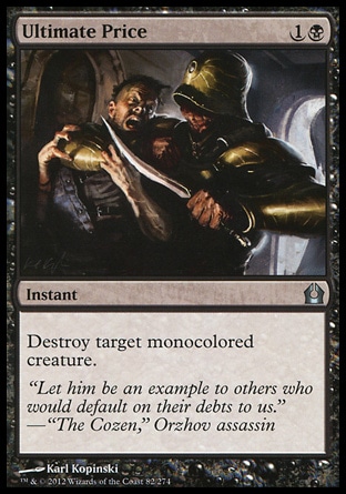 MTG: Return to Ravnica 082: Ultimate Price 