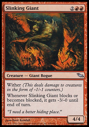 MTG: Shadowmoor 106: Slinking Giant 