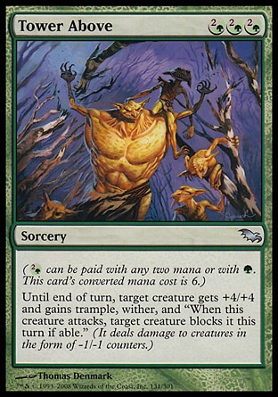 MTG: Shadowmoor 131: Tower Above 