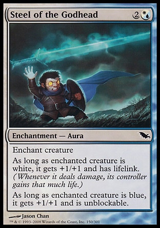 MTG: Shadowmoor 150: Steel of the Godhead 