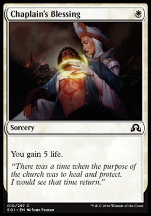 MTG: Shadows over Innistrad 010: Chaplains Blessing 
