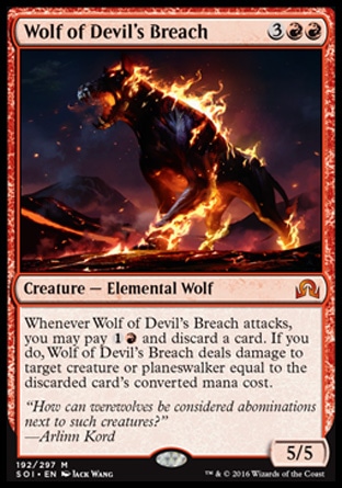 MTG: Shadows over Innistrad 192: Wolf of Devils Breach 