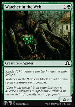 MTG: Shadows over Innistrad 239: Watcher in the Web 