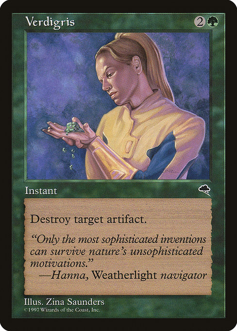 MTG: Tempest 266: Dracoplasm 