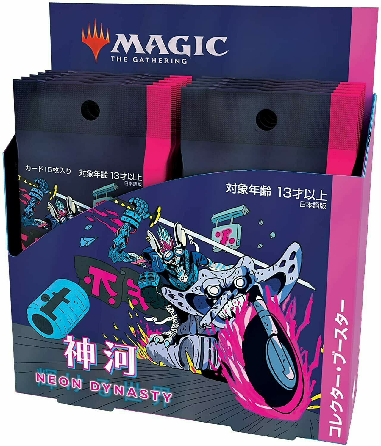 Magic The Gathering: Kamigawa Neon Dynasty: JAPANESE Collector Booster Pack  
