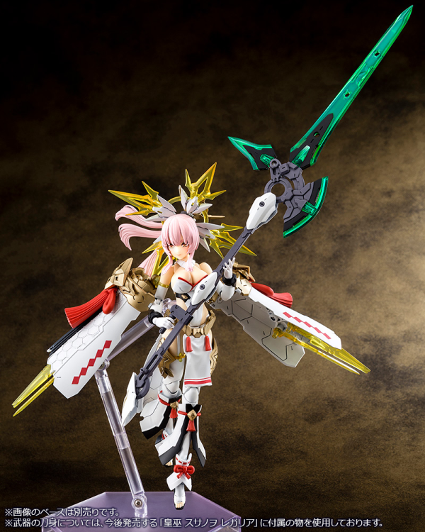 Megami Device: AUV Amaterasu Regalia 