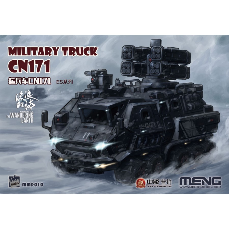 Meng: The Wandering Earth - Military Truck CN171 (CARTOON MODEL) 