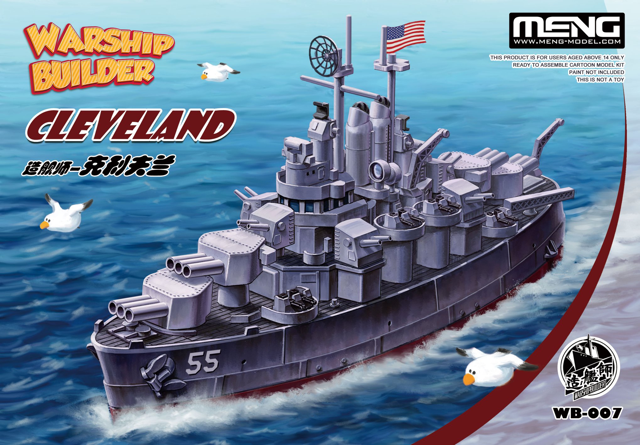 Meng: Warship Builder - USS Cleveland 