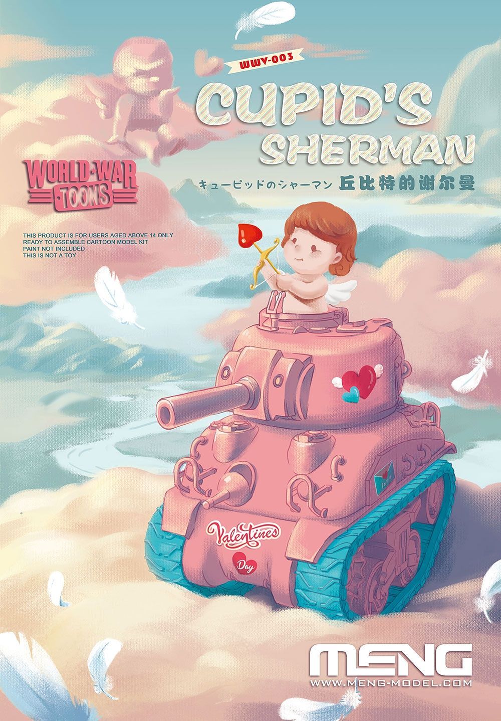 Meng: World War Toons - Cupids Sherman 