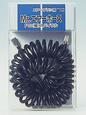 Mr. Air Hose PS Coil Type 1.5m 