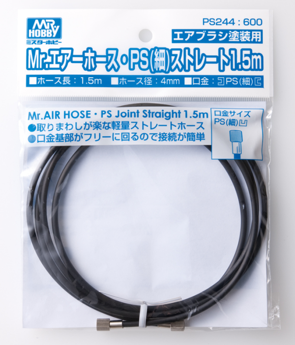 Mr. Air Hose PS Straight 1.5m 