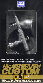 Mr. Airbrush Supreme (0.18mm) 