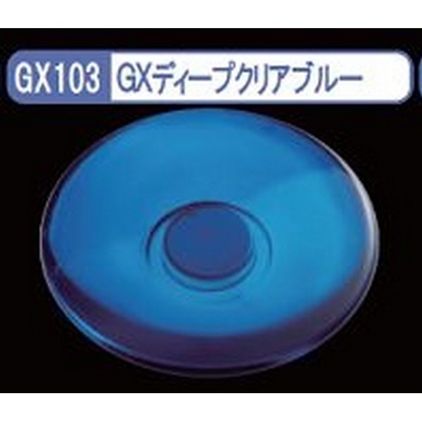 Mr. Color GX: G103 Clear Deep Blue (18ml Bottle) 