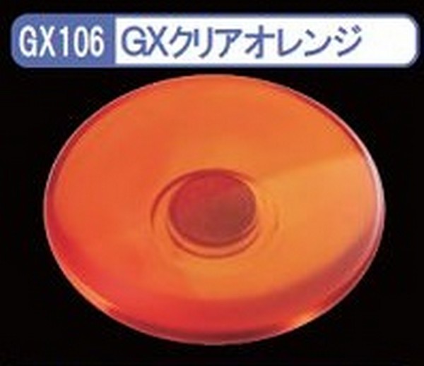 Mr. Color GX: G106 Clear Orange (18ml Bottle) 