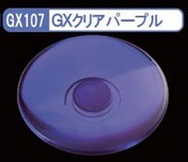 Mr. Color GX: G107 Clear Purple (18ml Bottle) 