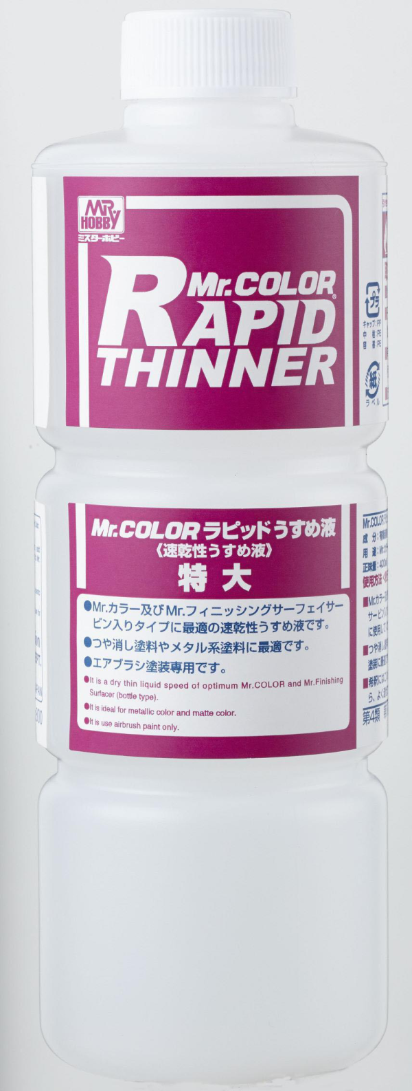 Mr. Color: Rapid Thinner (Airbrush) 