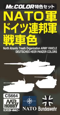 Mr. Color Special Set: NATO Tank Color 