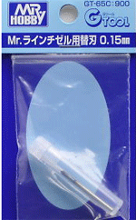 Mr Line. Chisel Blade 0.15mm 