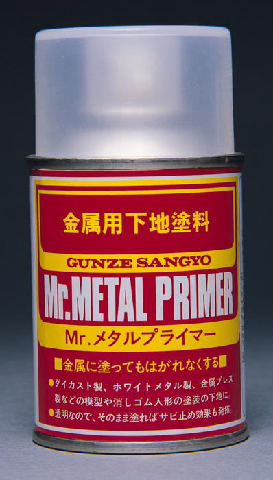 Mr Metal Primer Spray 