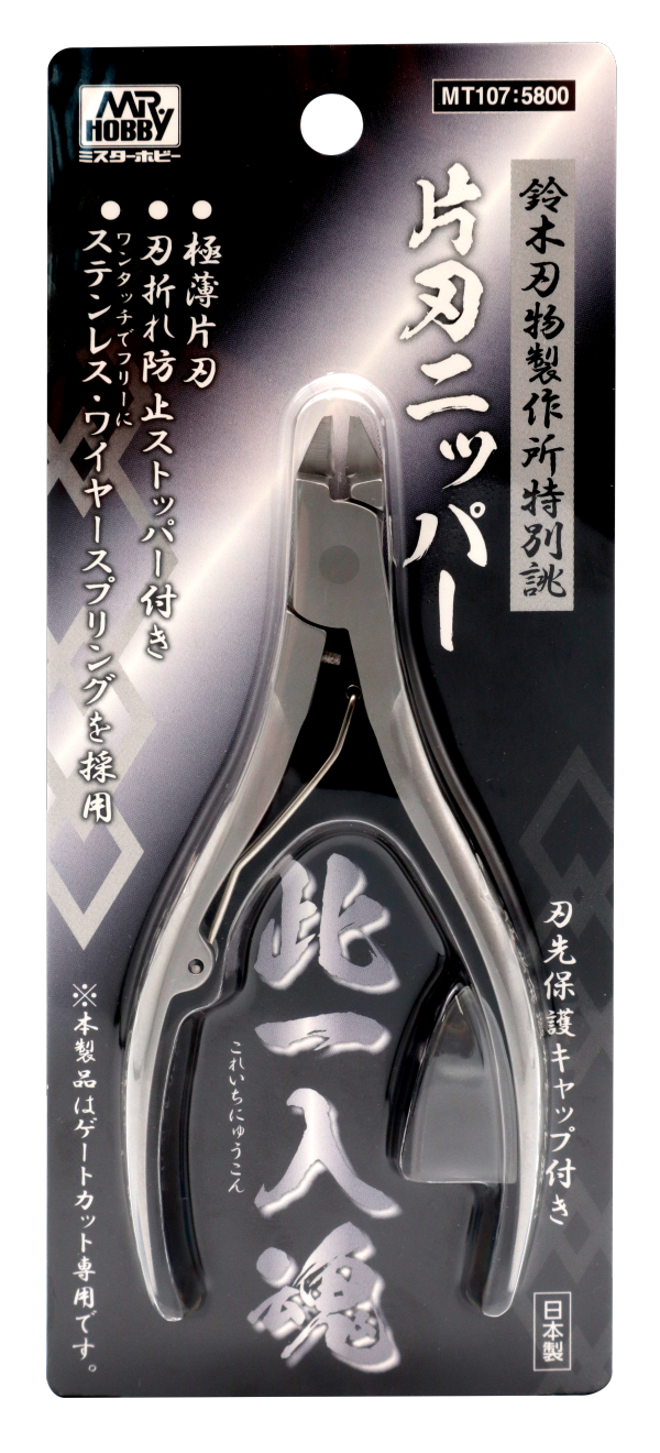 Mr Ultra Single Blade Nipper 