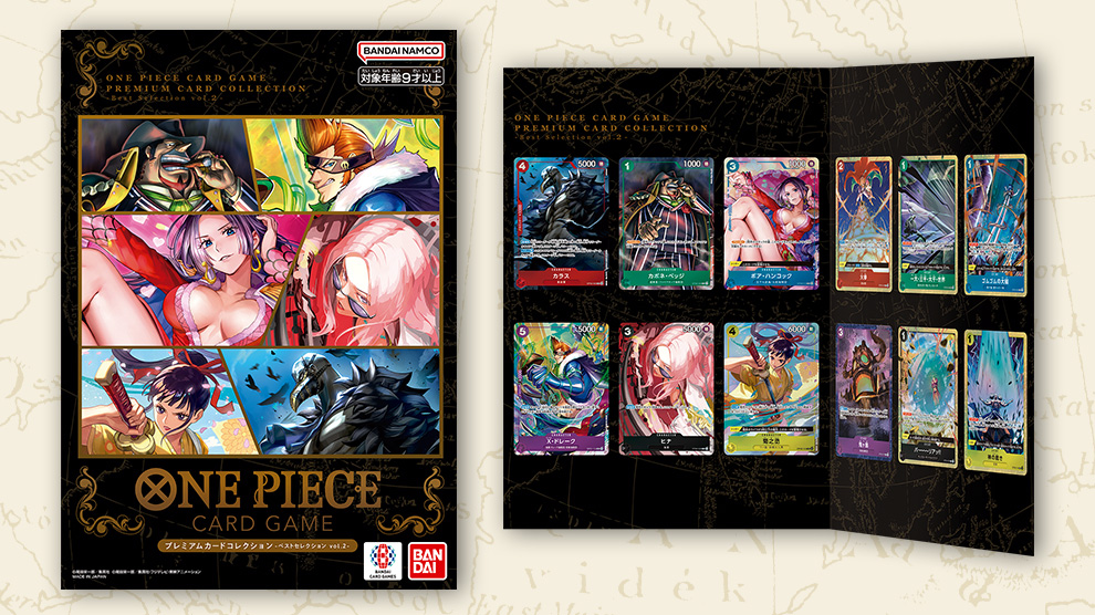 One Piece Card Game: Premium Card Collection Best Select V2 