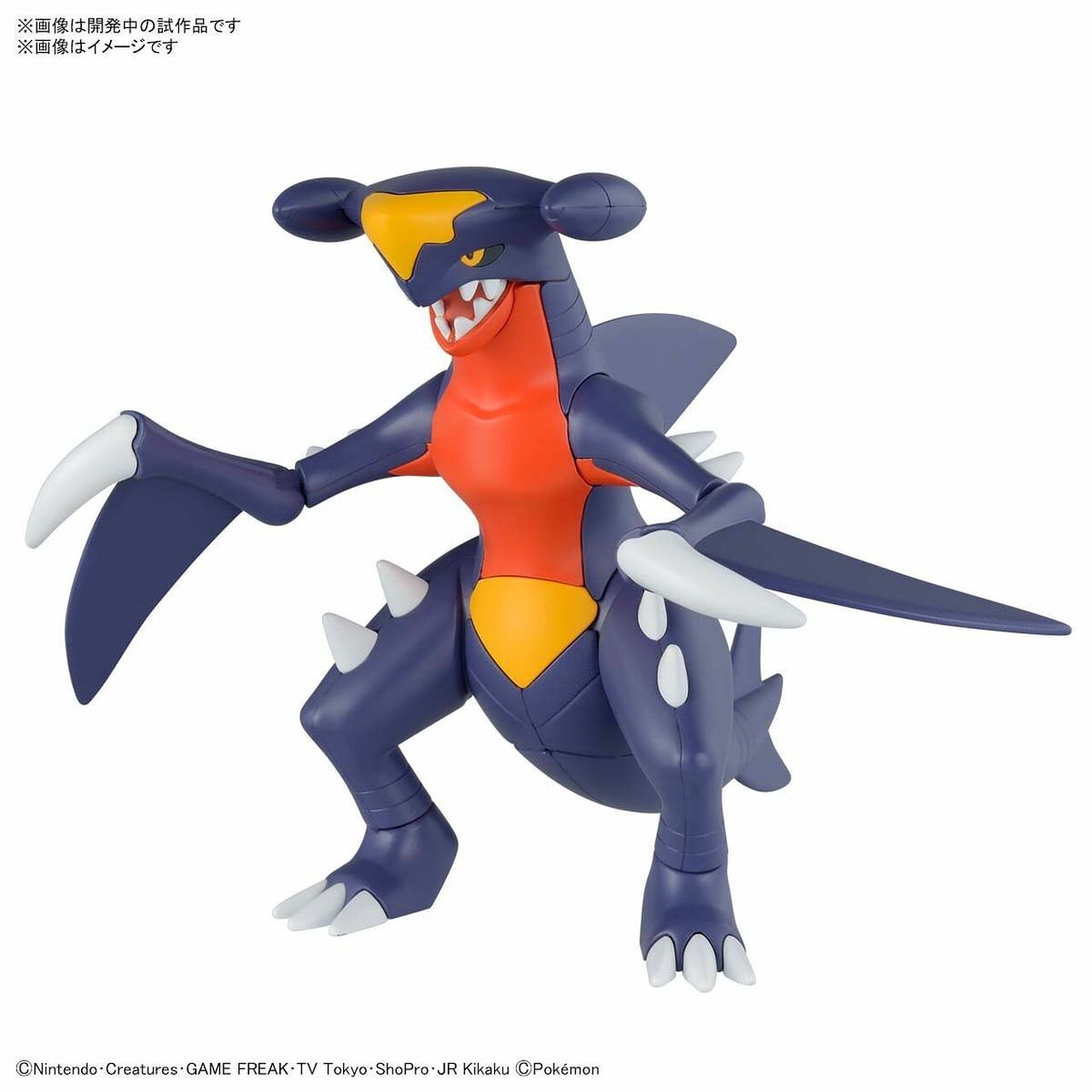 POKEMON: Model Kit: Garchomp 