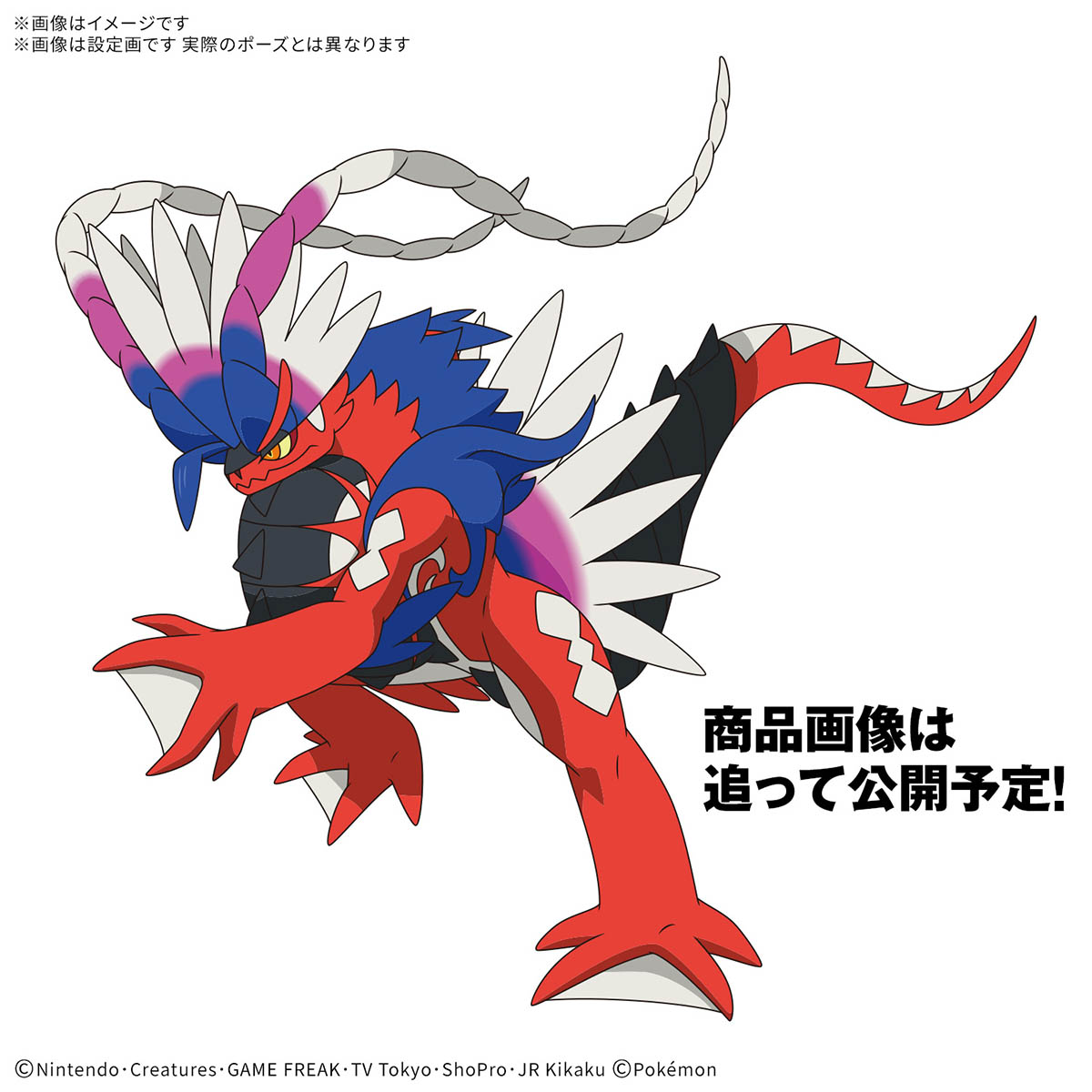 POKEMON: Model Kit: Koraidon 