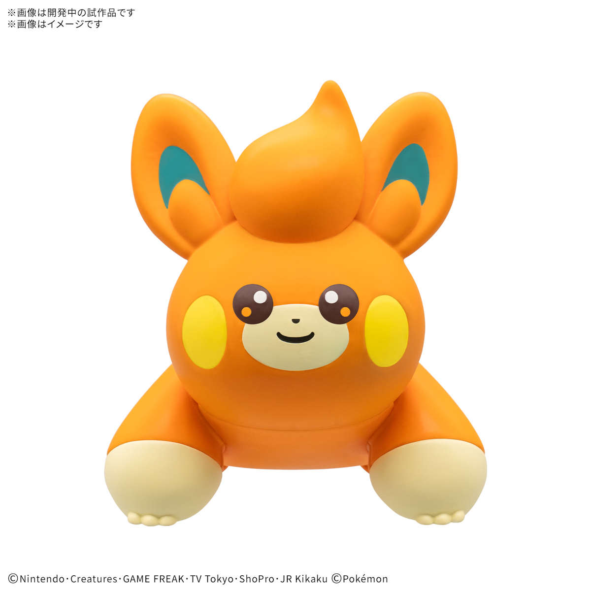 POKEMON: Model Quick Kit: PAWMI 