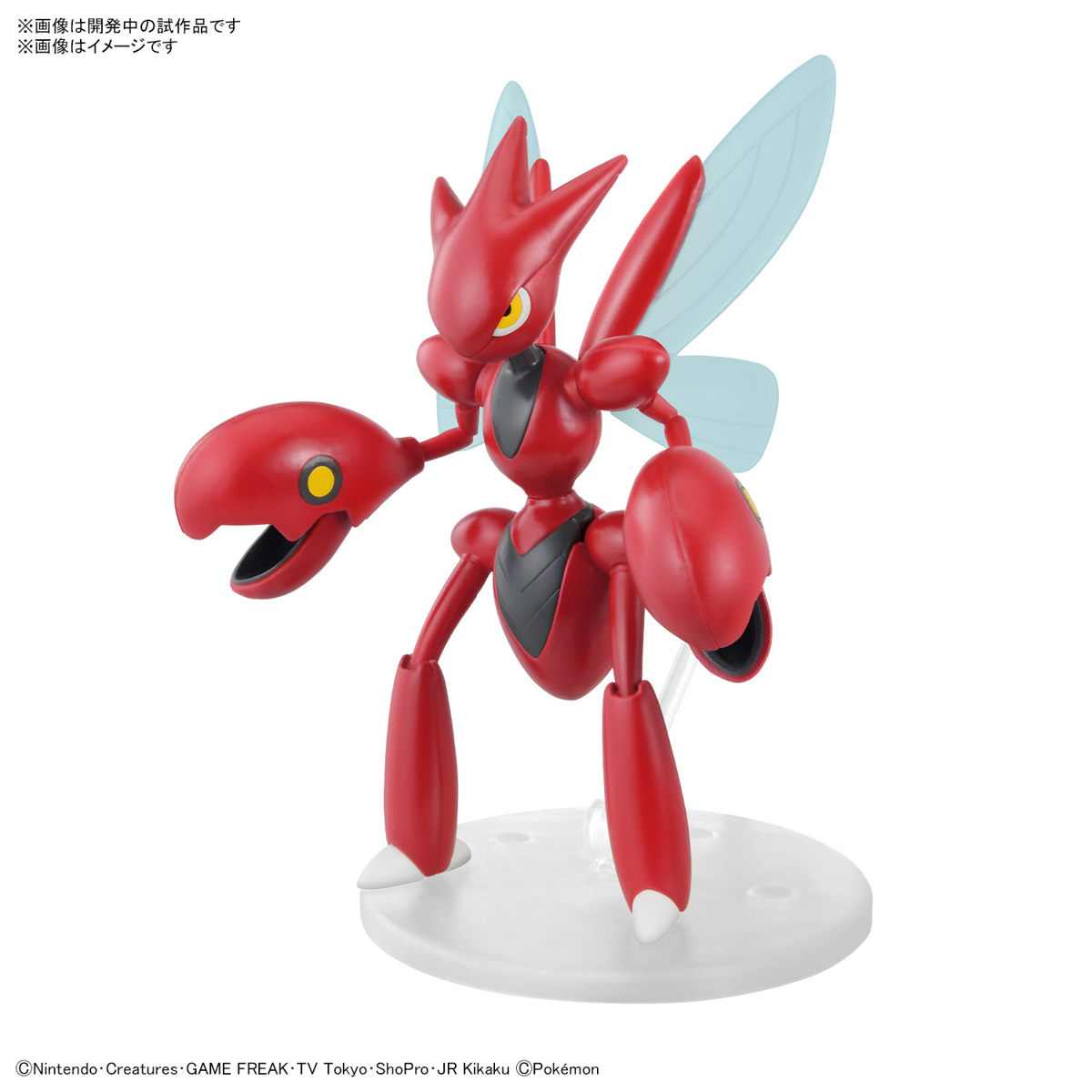 POKEMON: Model Kit: SCIZOR 