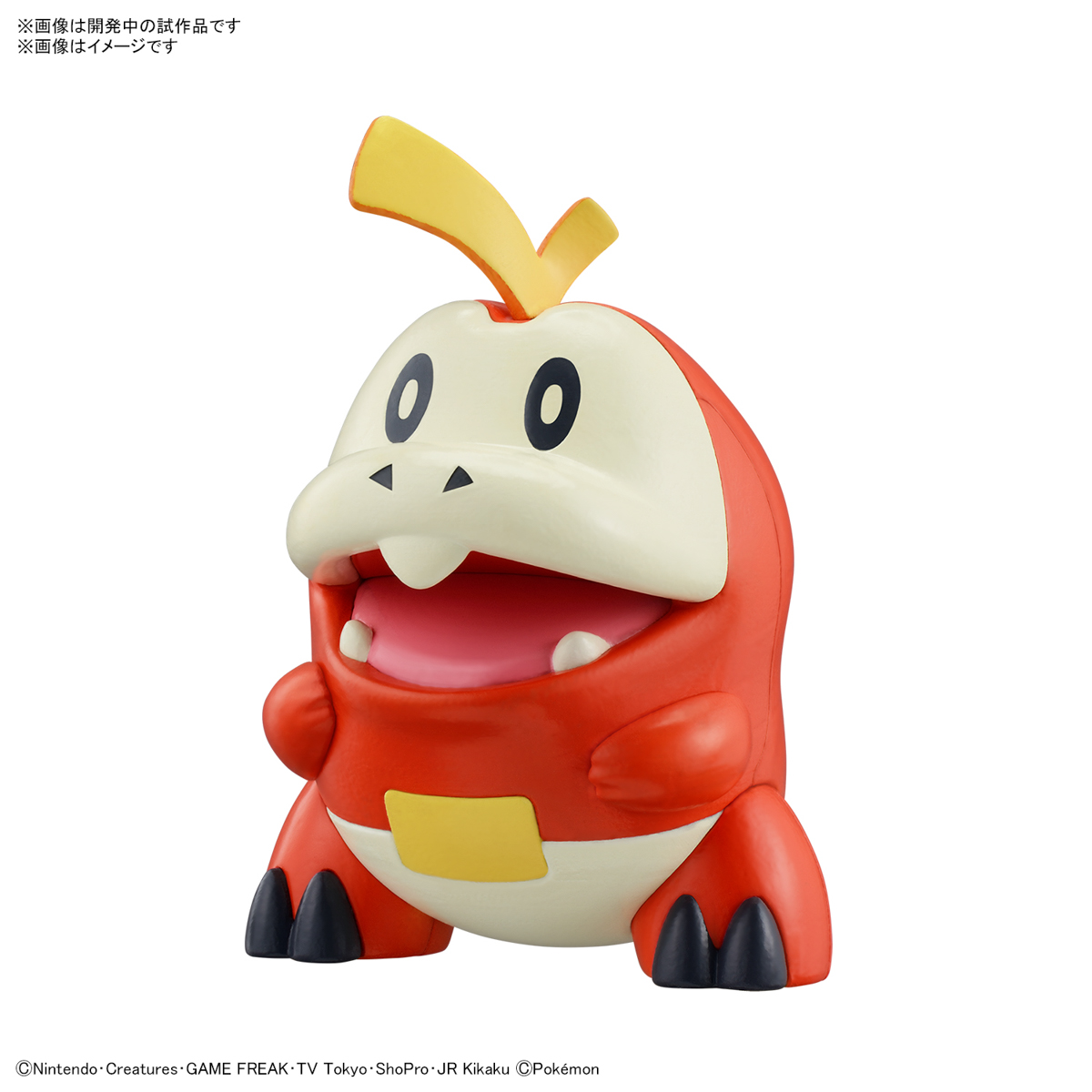 POKEMON: Model Quick Kit: #20 FUECOCO 