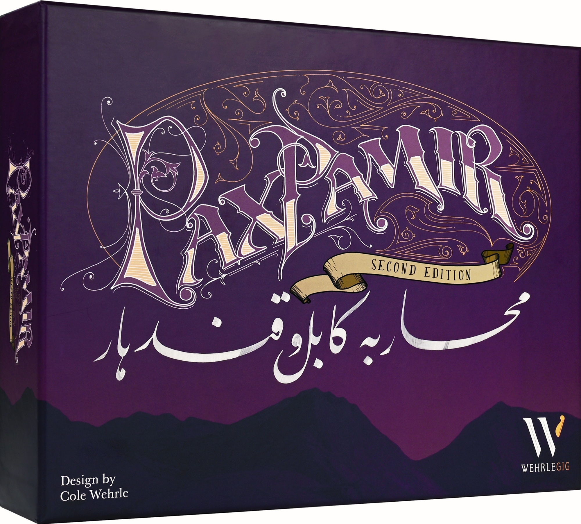 Pax Pamir (Second Edition) 