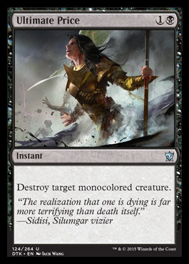 MTG: Dragons of Tarkir 124: Ultimate Price 
