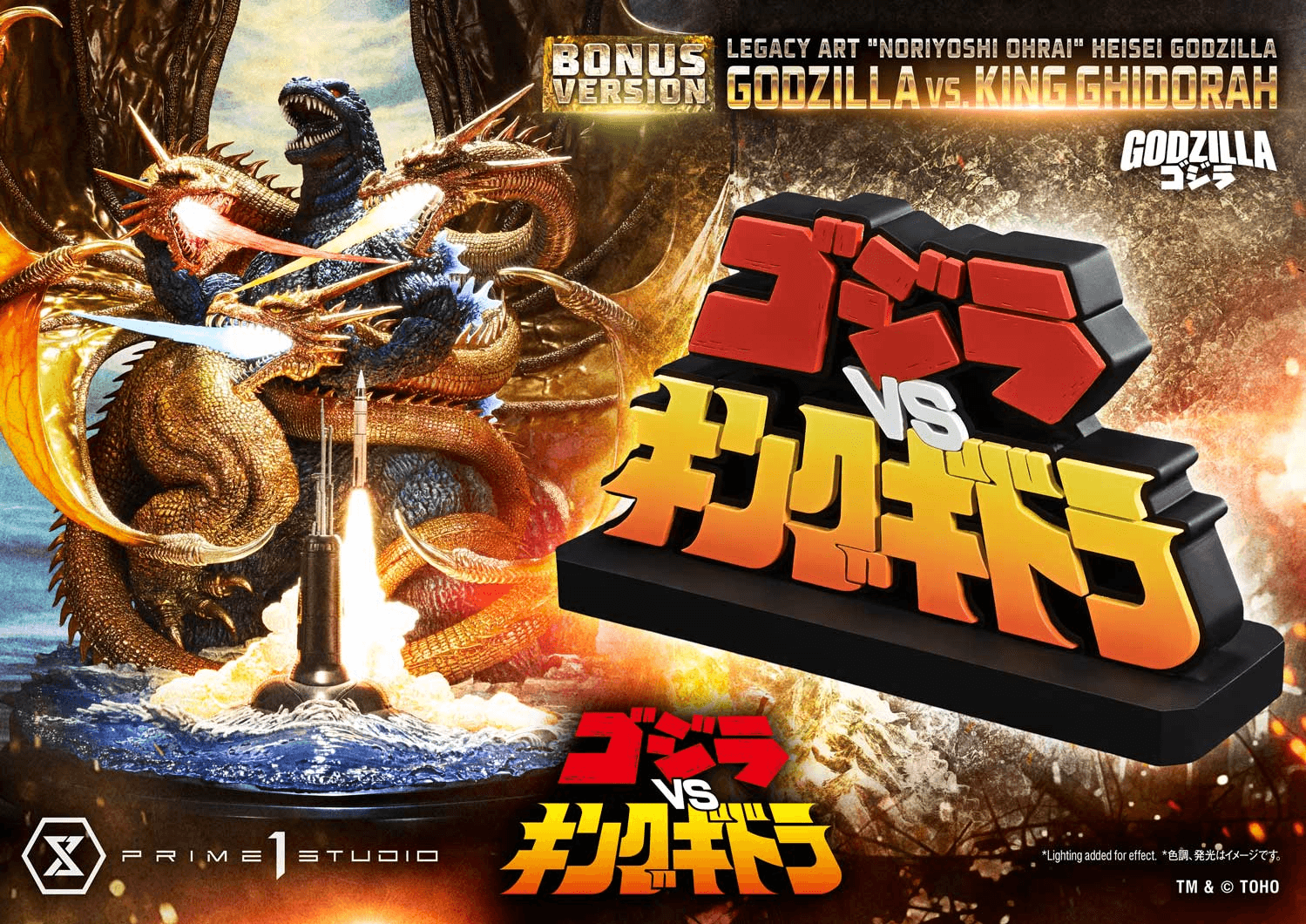 Prime 1 Studio: Legacy Art "Noriyoshi Ohrai" Heisei Godzilla Godzilla vs. King Ghidorah Bonus Version 