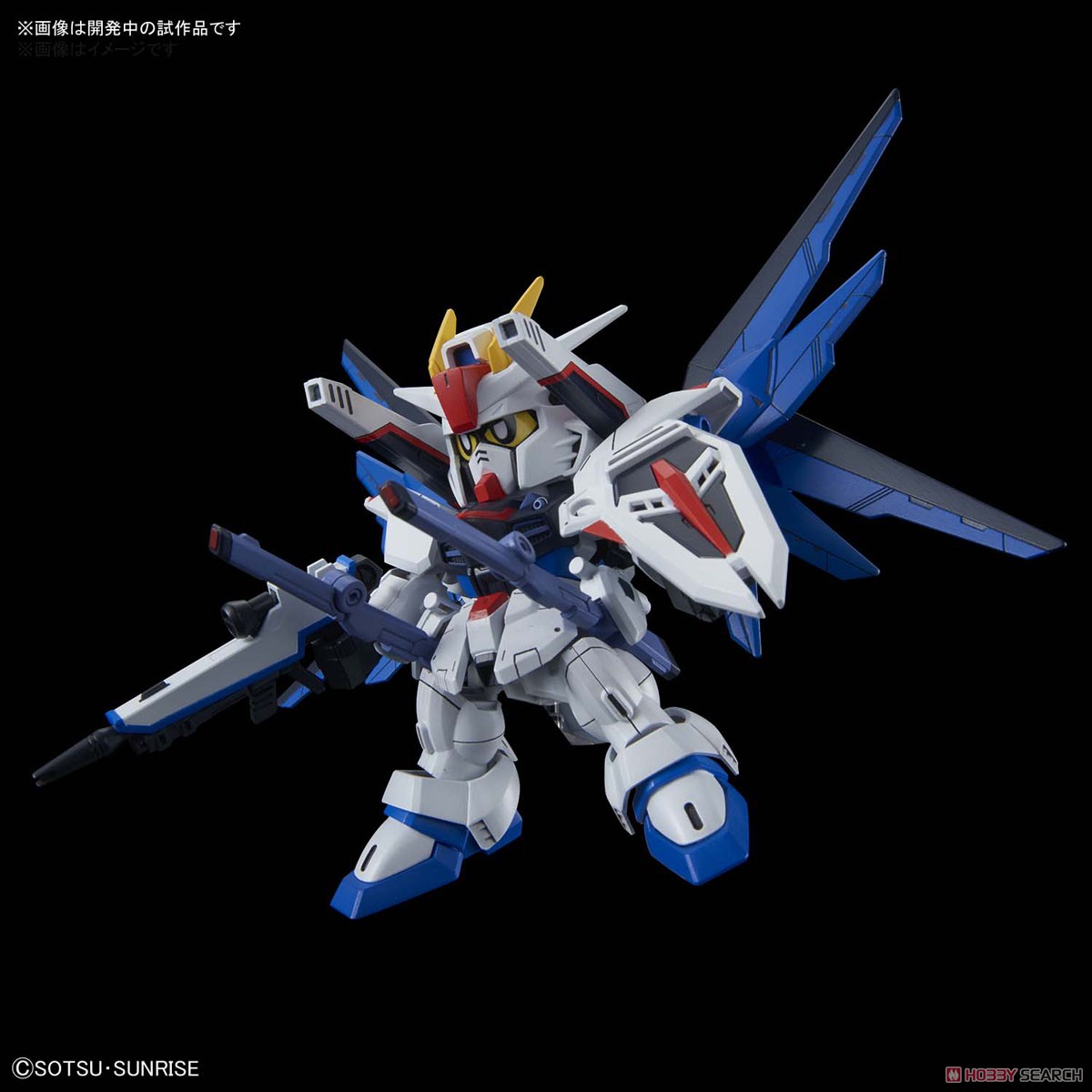 SD Gundam Cross Silhouette: #08 Freedom Gundam 