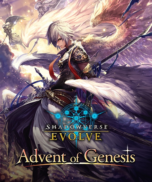 Shadowverse Evolve: Advent of Genesis: Booster Box 