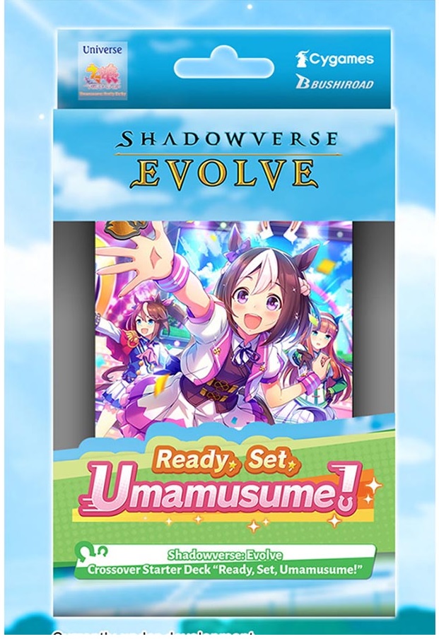 Shadowverse Evolve: Ready Set Umamusume! Starter 