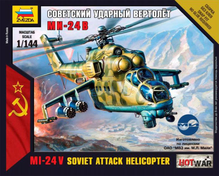 Hot War: Soviet Attack Helicopter MI-24V (1/144) 