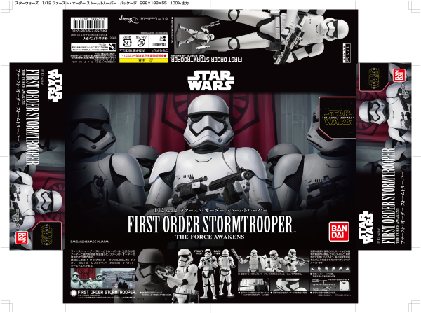Star Wars Bandai Model Kit: FIRST ORDER STORMTROOPER (1/12) 