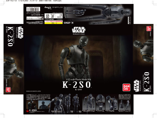 Star Wars Bandai Model Kit: K-2SO (1/12) 