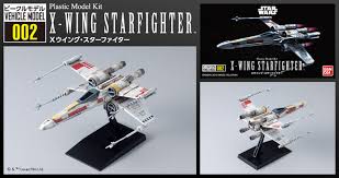 Star Wars Bandai Vehicle Model Kit 002: X-Wing Starfighter 