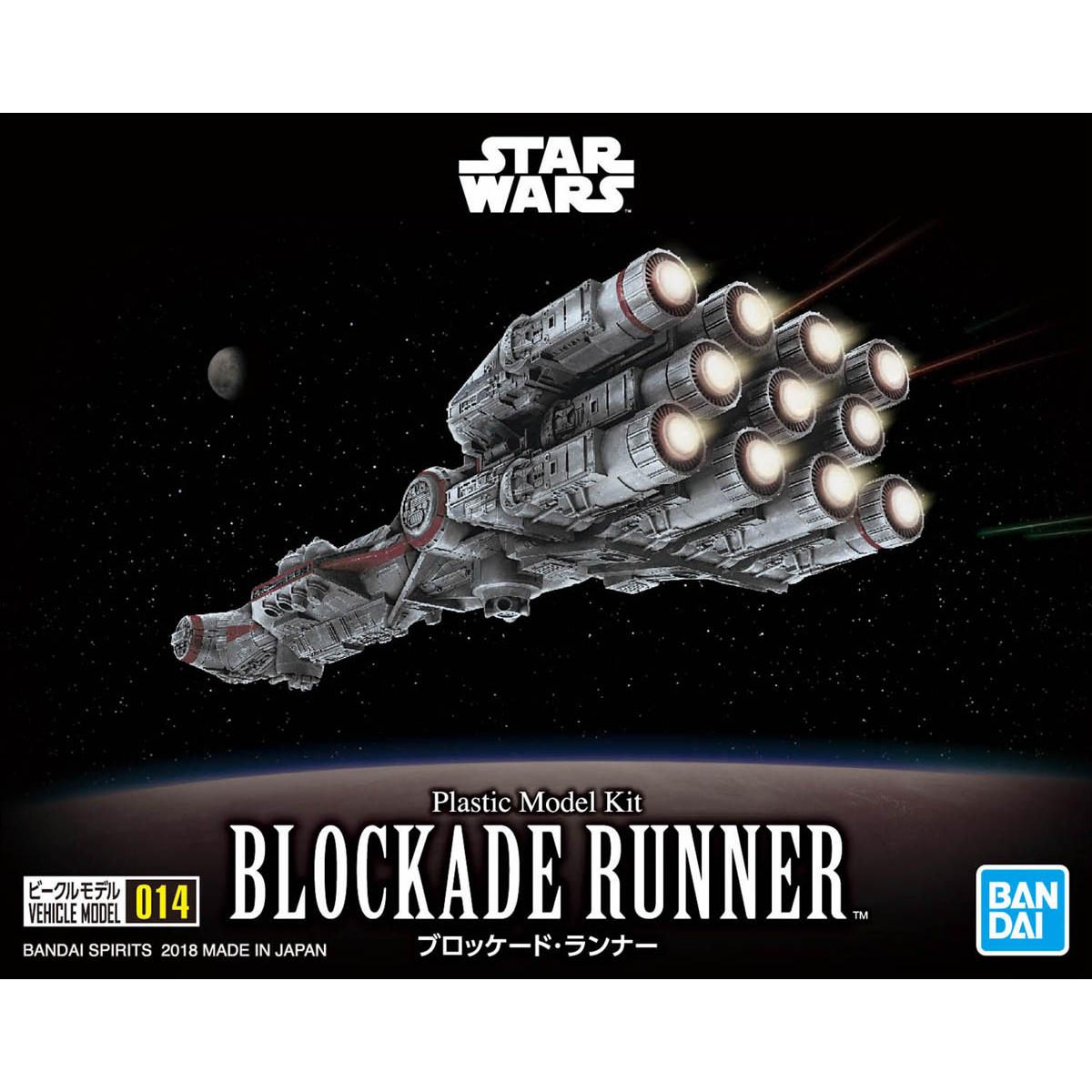 Star Wars Bandai Vehicle Model Kit 014: Blockade Runner 