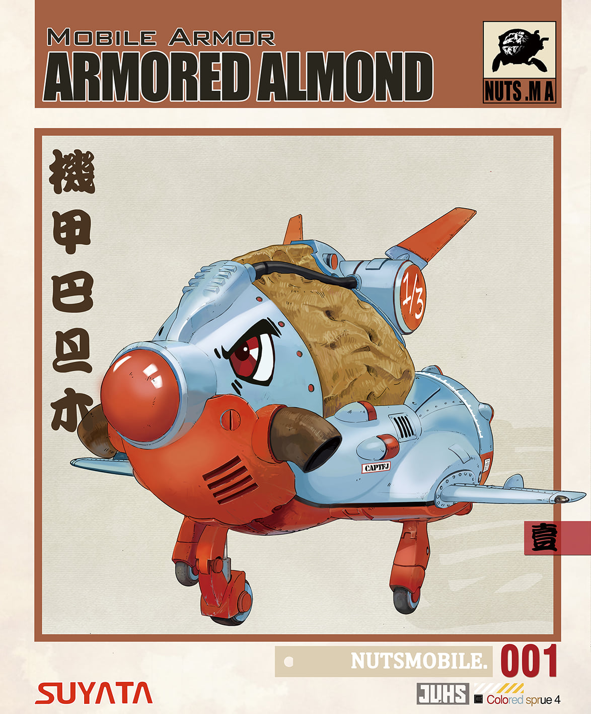 Suyata Mobile Armor: 001 Armored Almond 