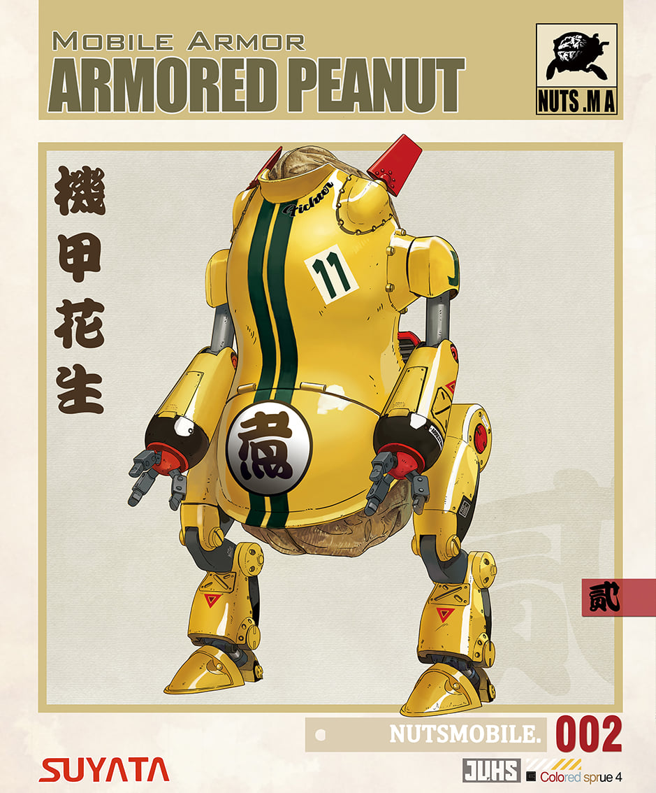 Suyata Mobile Armor: 002 Armored Peanut 