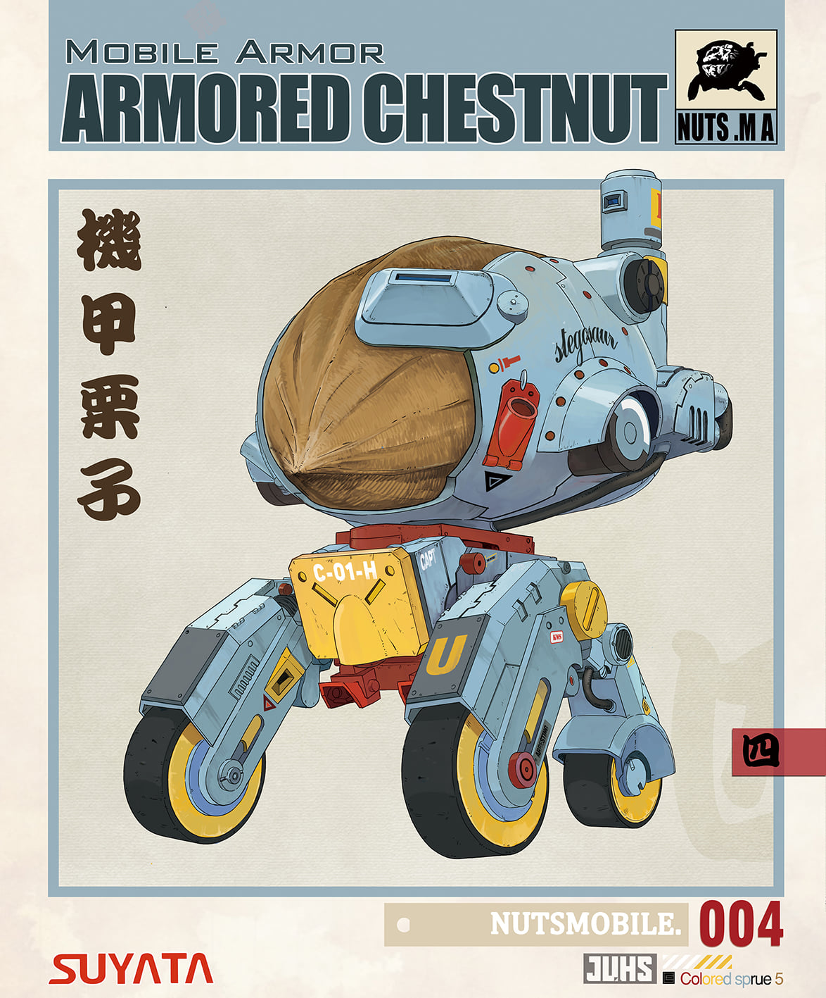 Suyata Mobile Armor: 004 Armored Chestnut 