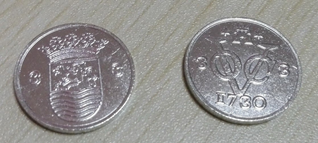 THE DUTCH EAST INDIES: 30 COINS UPGRADE PACK 