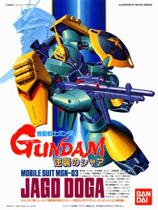 V Gundam: Jagd Doga (Gyunei Guss) (1/144) 